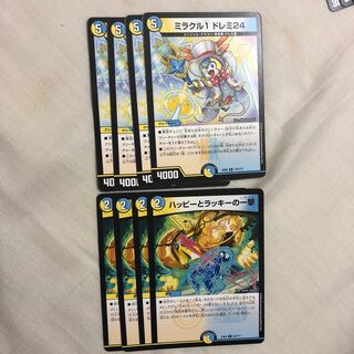 ミラクル1 ドレミ24 ハッピーとラッキーの一撃