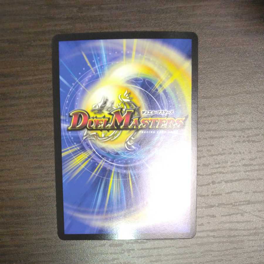 Gugol <XENOM.Star> (20th SP rare spec.)