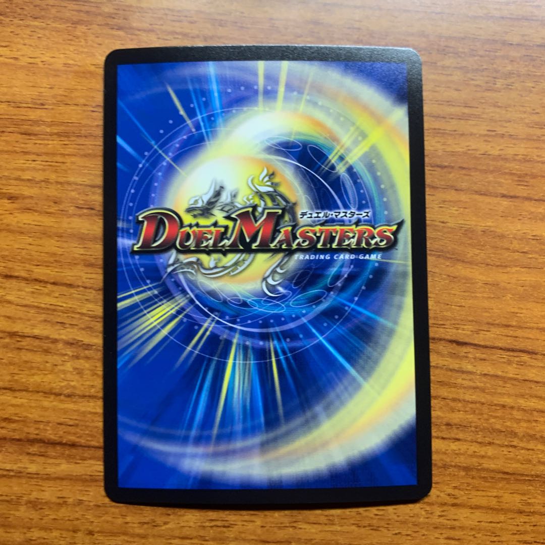 呪縛の剣豪バロスト　1枚 1枚