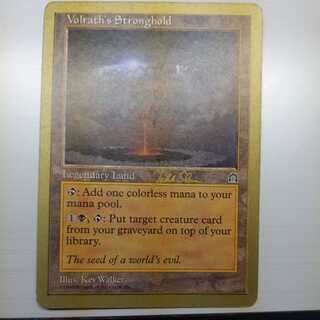Volrath's Stronghold Gold Frame