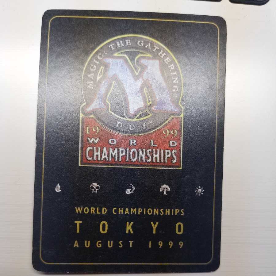 Volrath's Stronghold Gold Frame