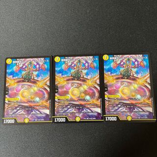 Infinite Galaxy The End of Universe