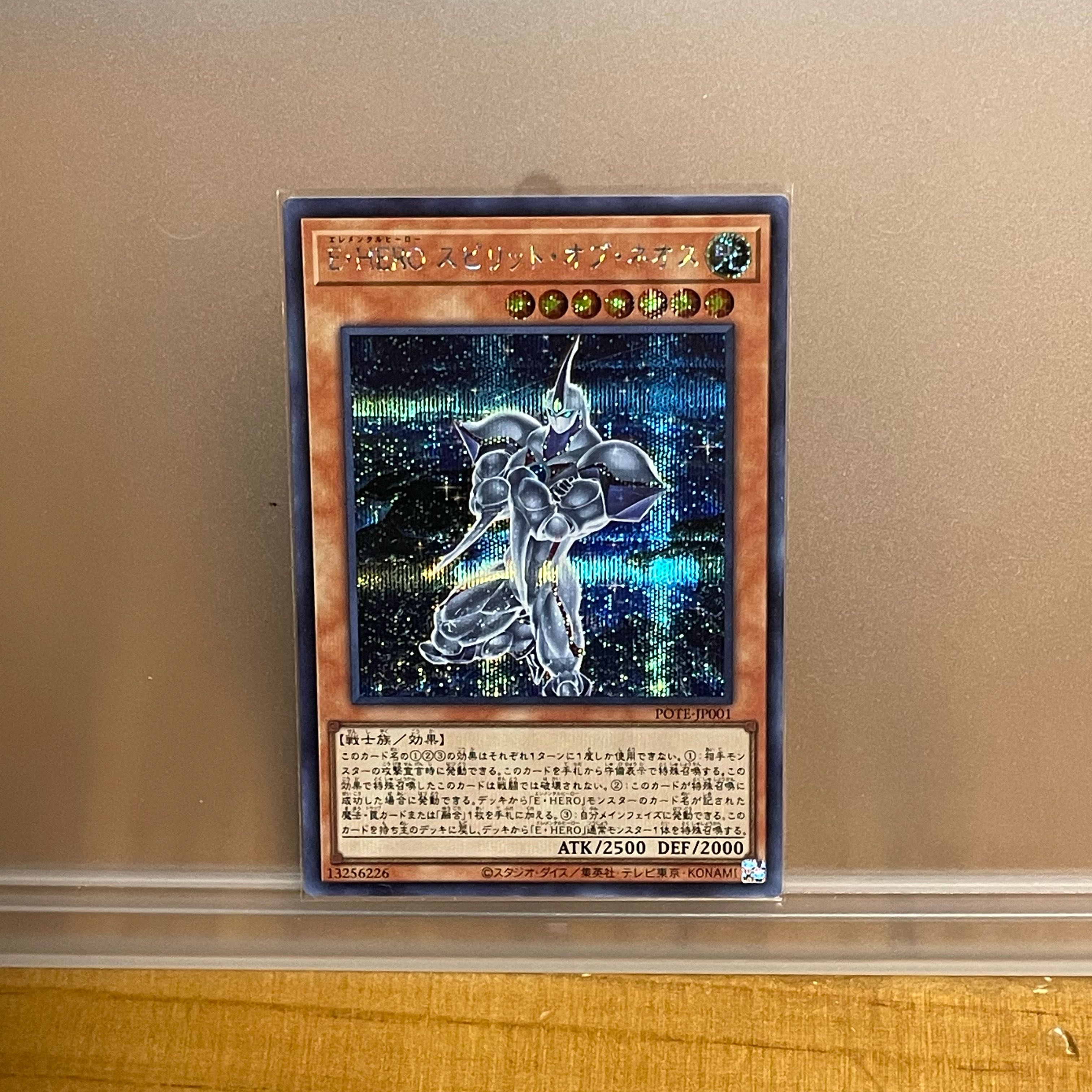 E-HERO Spirit of Neos Secret Rare