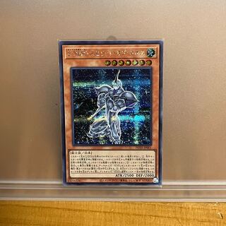 E-HERO Spirit of Neos Secret Rare