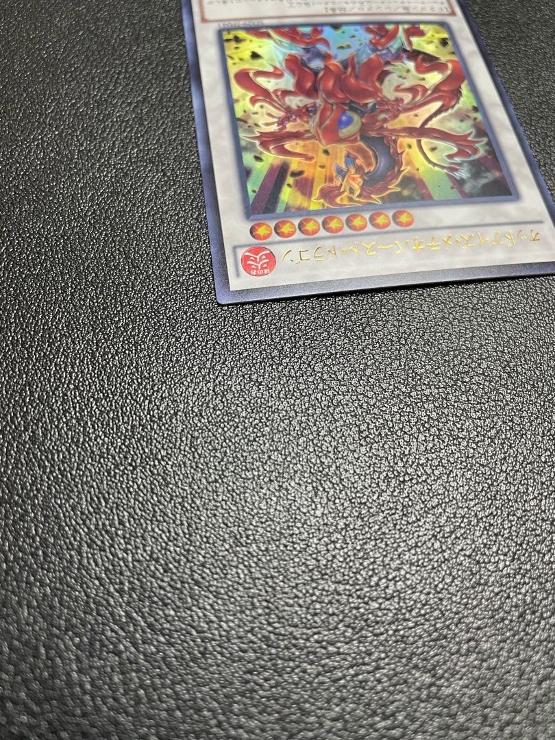 Odd-Eyes Meteorburst Dragon Ultra Rare