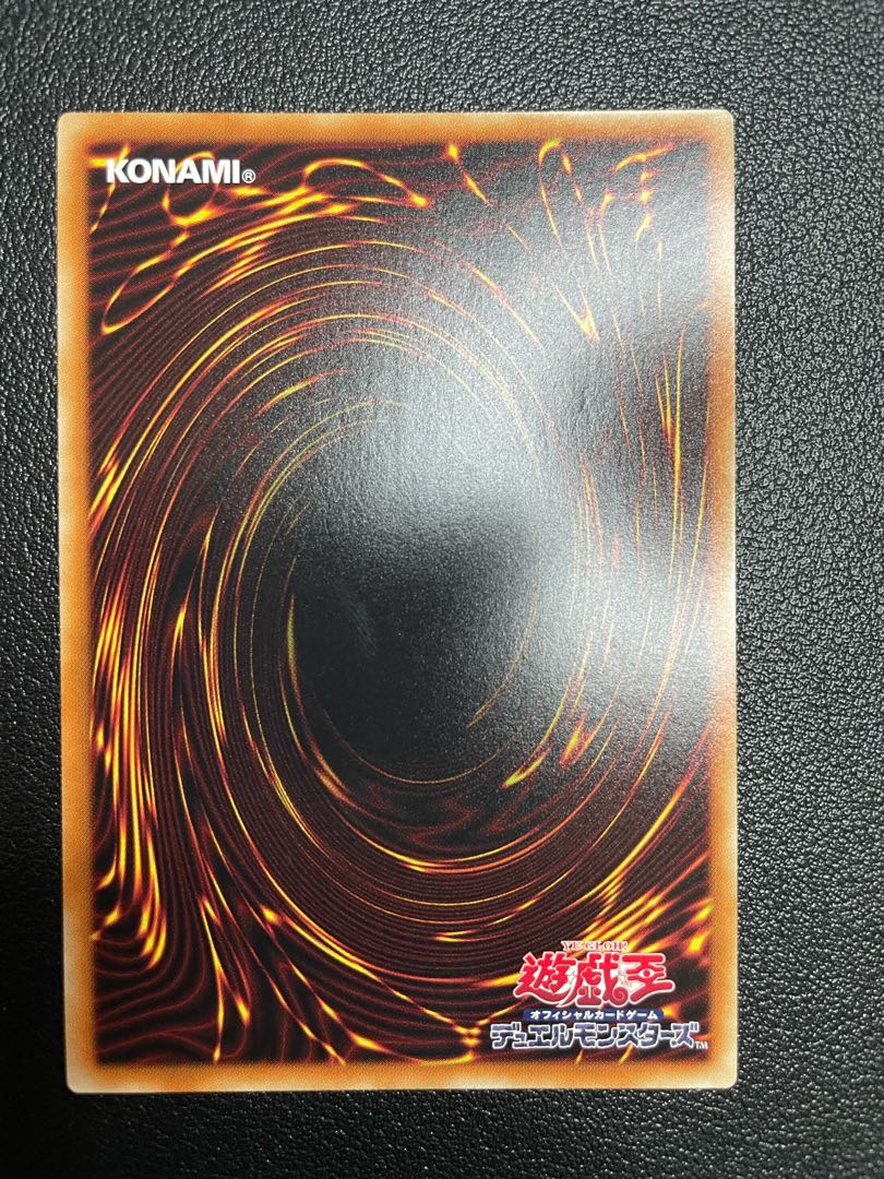 Odd-Eyes Meteorburst Dragon Ultra Rare