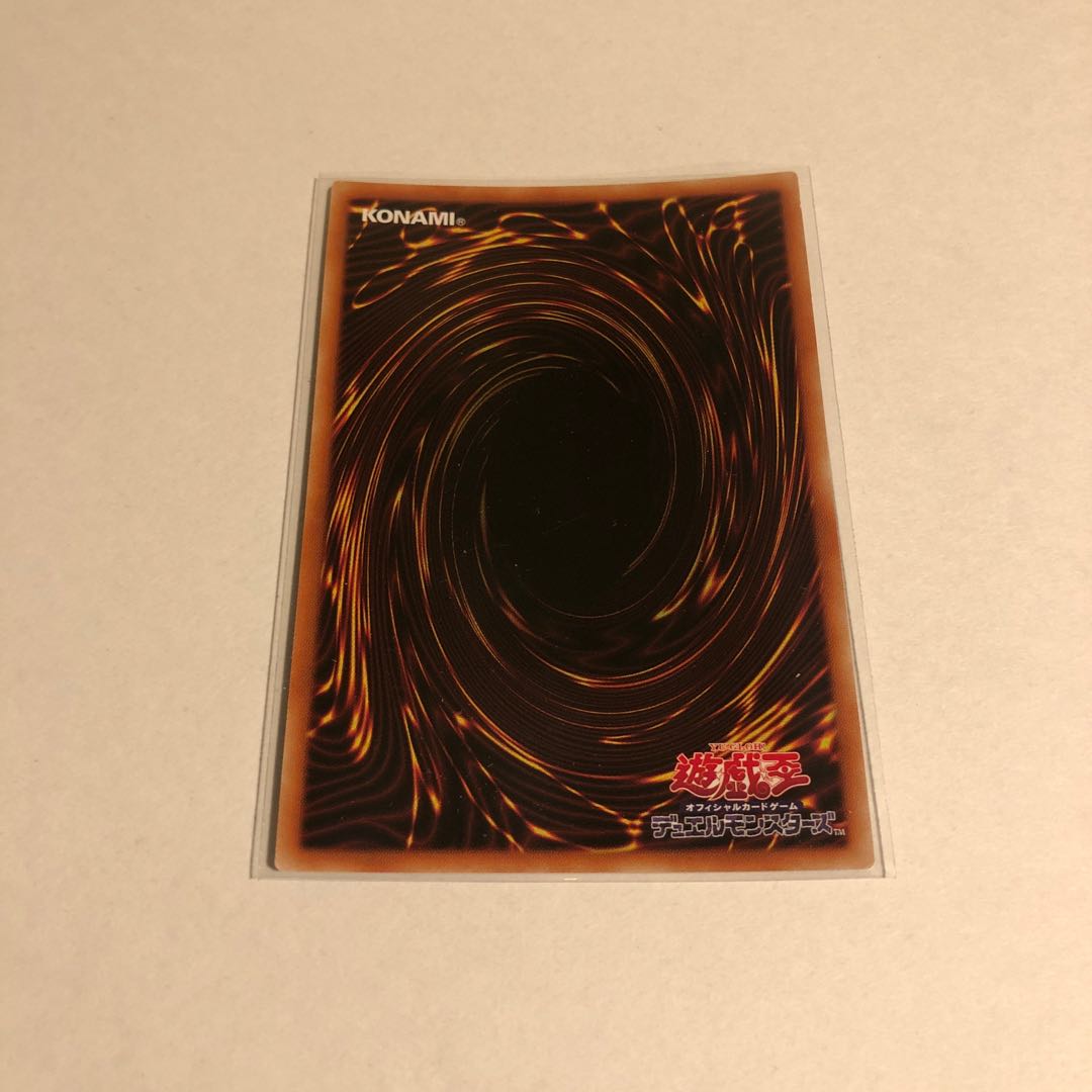 Pot of Prosperity Super Rare