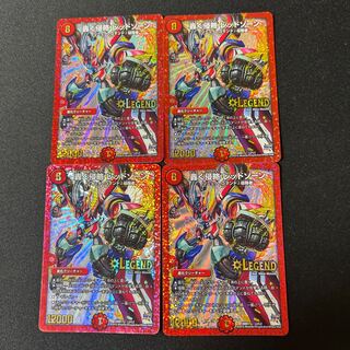 Roaring Invasion Red Xorn