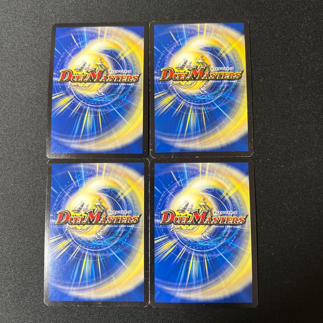 Roaring Invasion Red Xorn