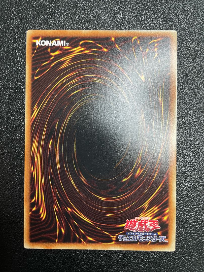 Odd-Eyes Absolute Dragon Ultra Rare