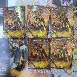 5 Bulette's Claws for the Wesen Warrior