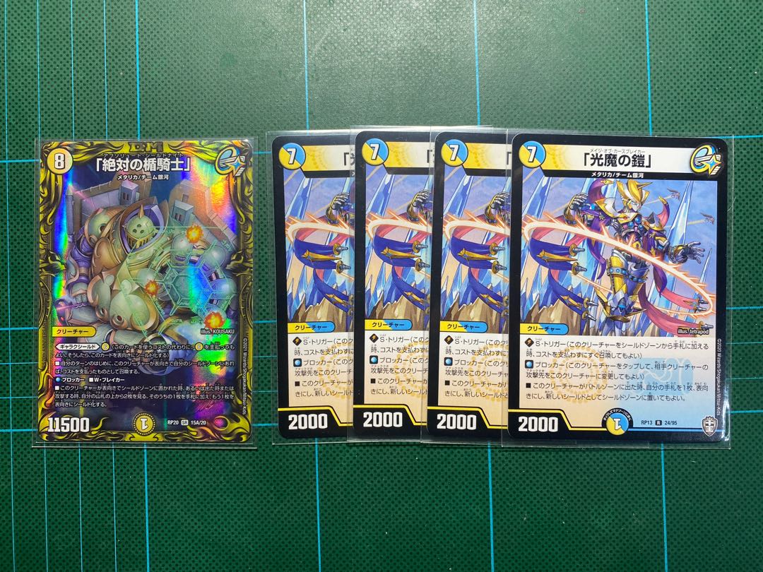 Absolute shield knight" (20th rare spec.) + extra