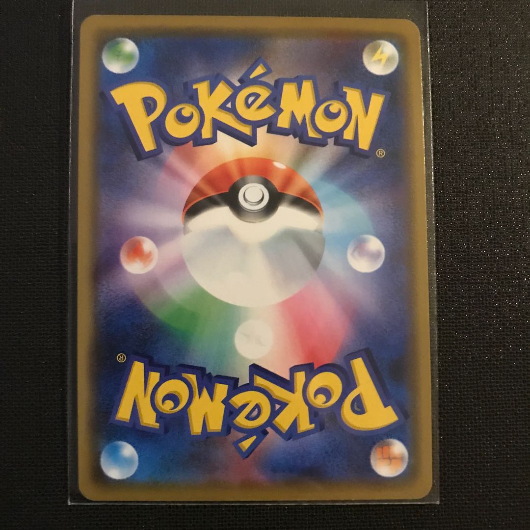 Naganadel & GuzzlordGX RR☆ Pokémon Cards Pokemon Cards