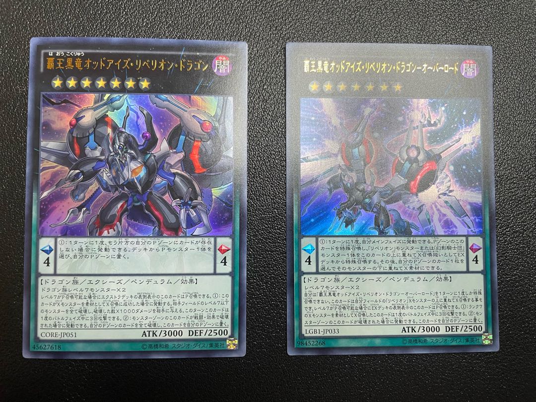 Odd-Eyes Rebellion Dragon-Overlord Ultra Rare Set