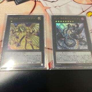 Number 100: Numeron Dragon