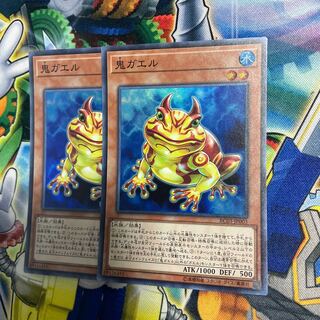 Swap Frog Super 2 sheets