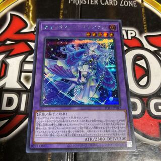 Yu-Gi-Oh, Tiaramentskitokaros Secret