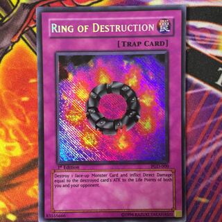 破壊輪 アジア版