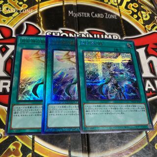 Yu-Gi-Oh! Moon Goddess Arrowhead Secret Rare Relief Ultimate Rare