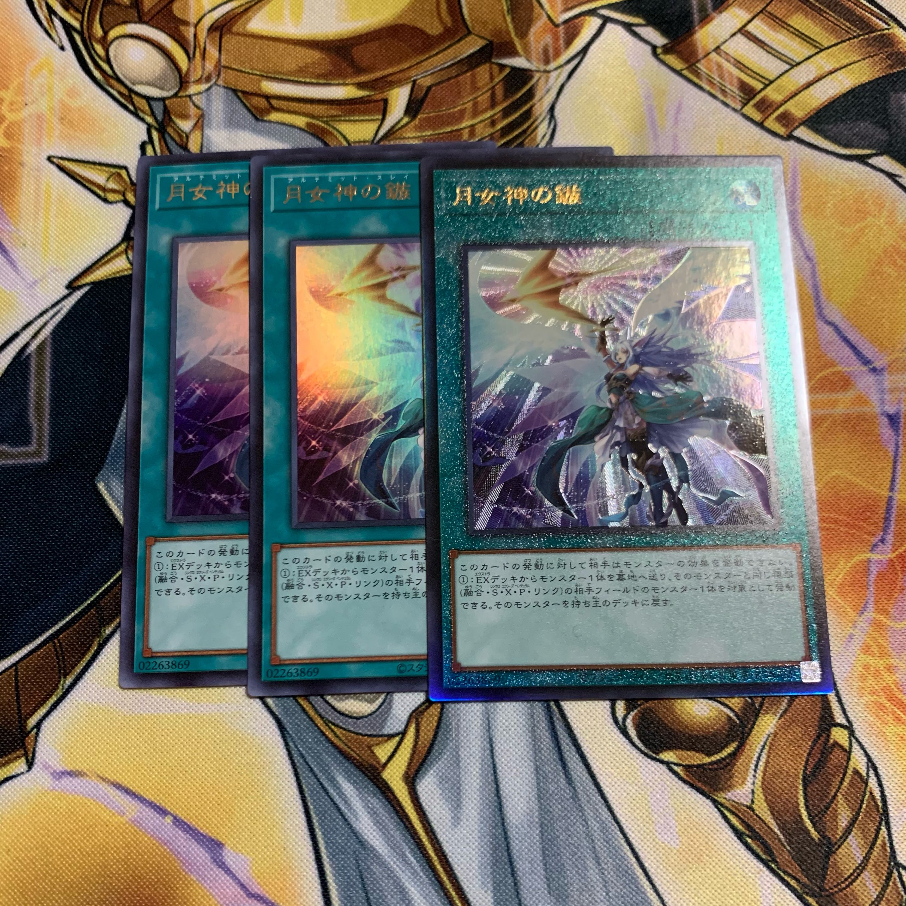 Moon Goddess Arrowhead Ultimate Rare Ultra Rare