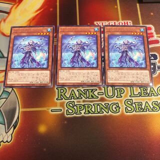 Tiaraments Reino Heart Rare 3 pieces