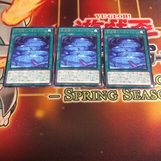 Isekai=Perleino Rare 3 pieces