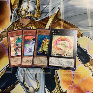 Toadally Awesome Normal Ronintoadin Swap Frog Dupe Frog