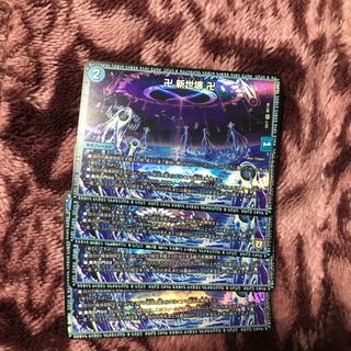 Manji Shinsei Kaihatsu Manji VR 30/138