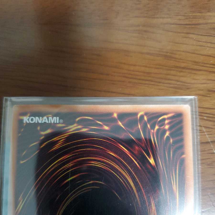 Sprite Snubbull Prismatic Secret Rare