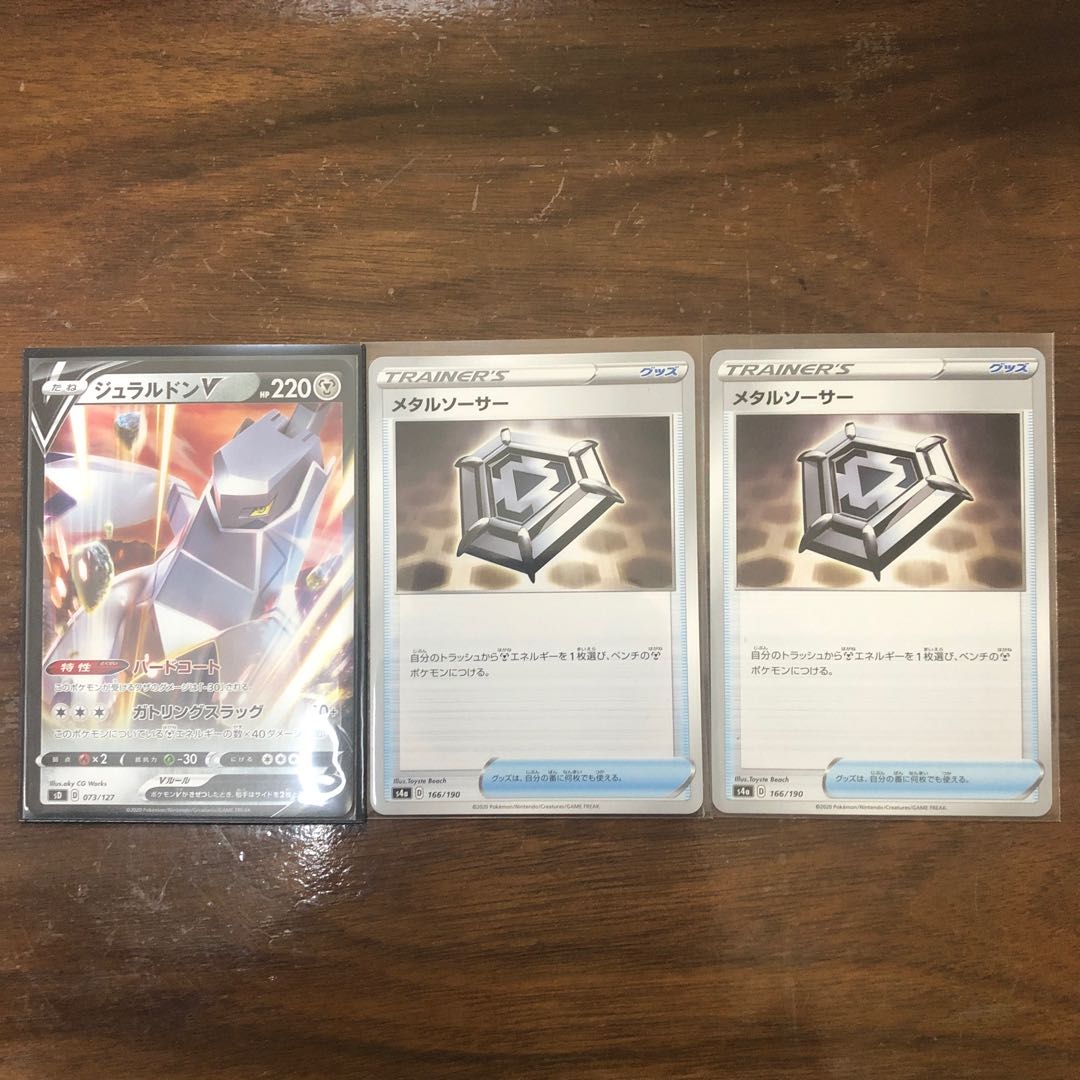 ゴールデンウィークだね。 1枚