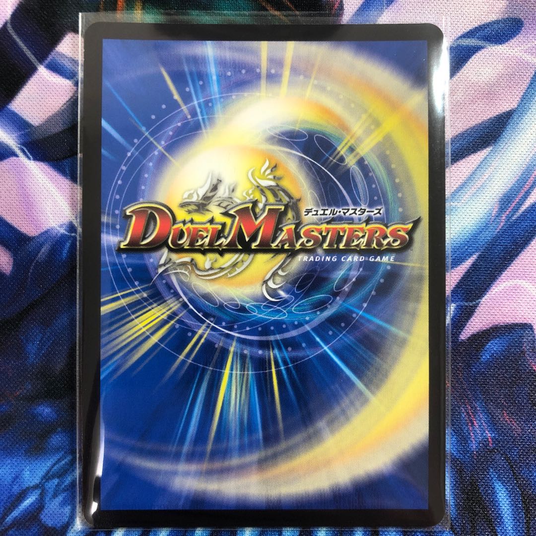 Dragon wind mixed with Zadikurika