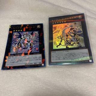 Yu-Gi-Oh Constellar Omega Tremis Set