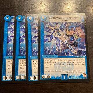 Frozen Solid's Karma Frappuccino