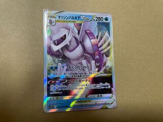 Pokémon Card Origin PalkiaVSTAR
