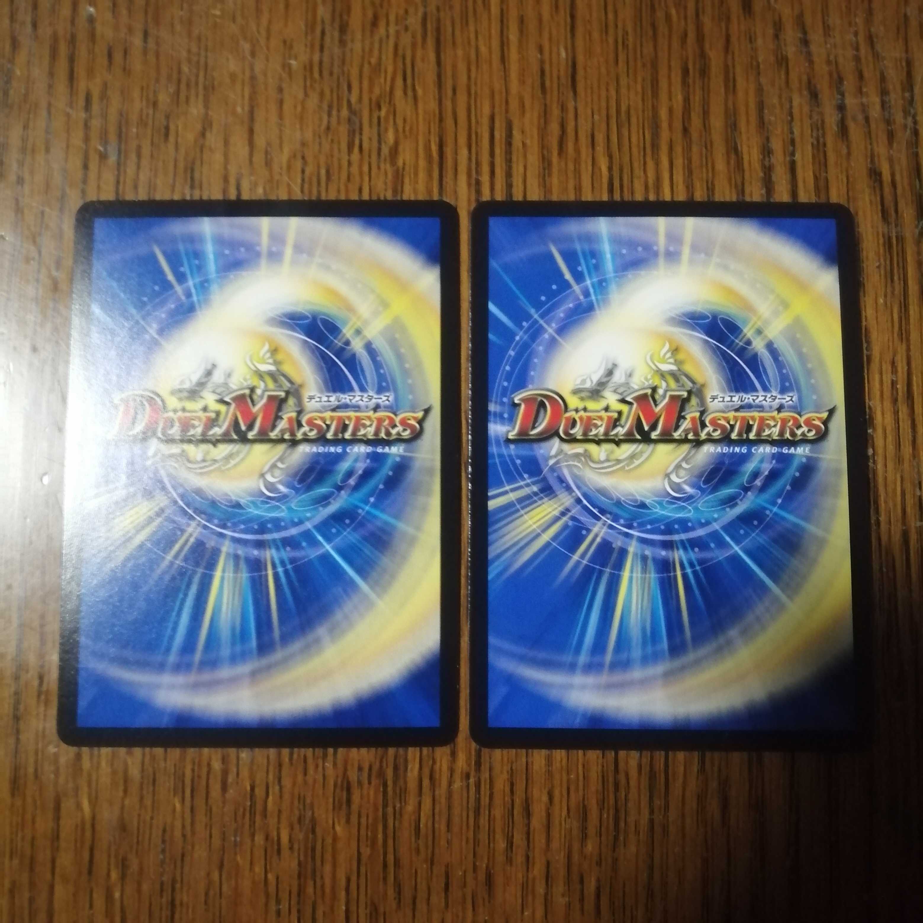 Final form of the shimmering galaxy Giran Grail, set of 2