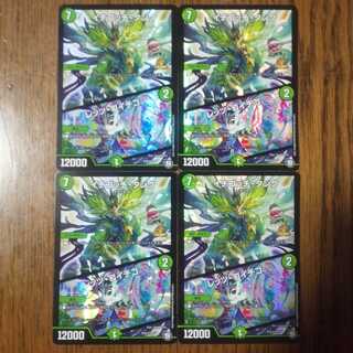 Ichigotchi Tank｜Let's Go Strawberry 4-piece set