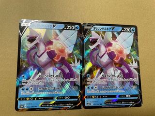 Pokémon Card Origins PalkiaV x 2