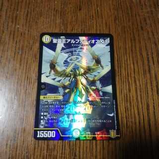 聖霊王アルファディオス GS