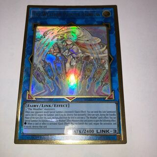 The Weather Painter Rainbow 1st Premium Gold English Special Price