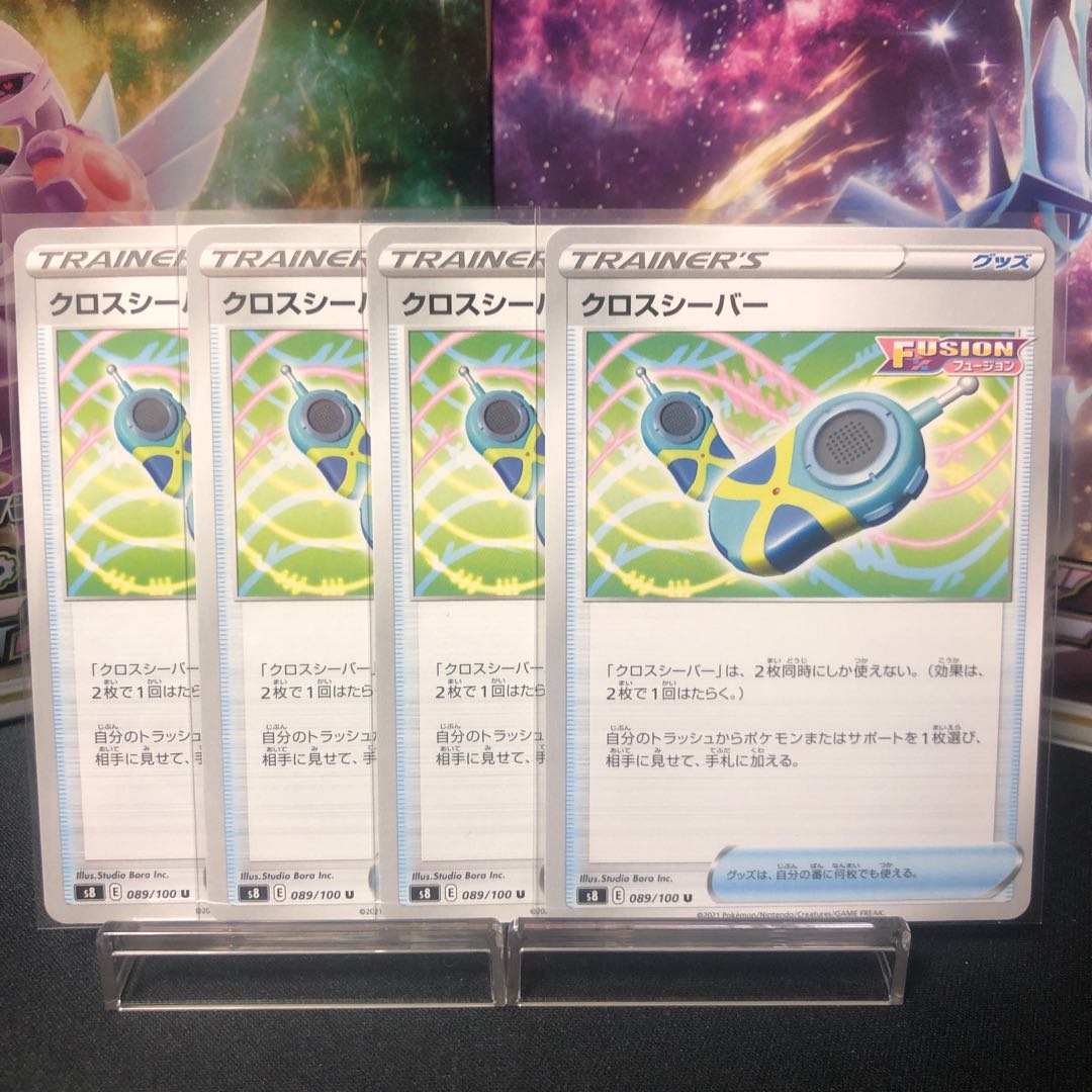 Cloth Seeber 20 yen per piece Beautiful item.