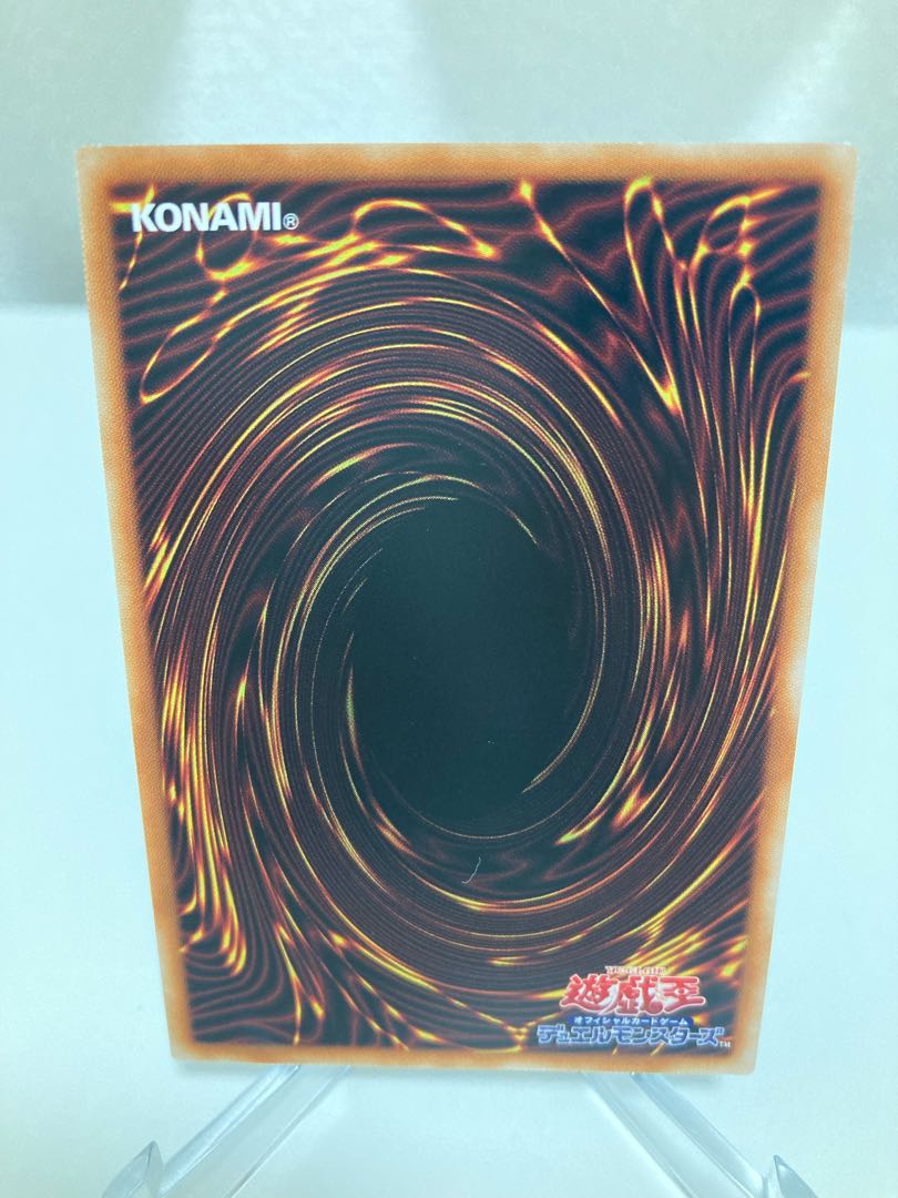 For the exclusive use of Mr. Gutsman. Dedicated page for Mr. Gutsman Moon Goddess Arrowhead Ultra Rare 6