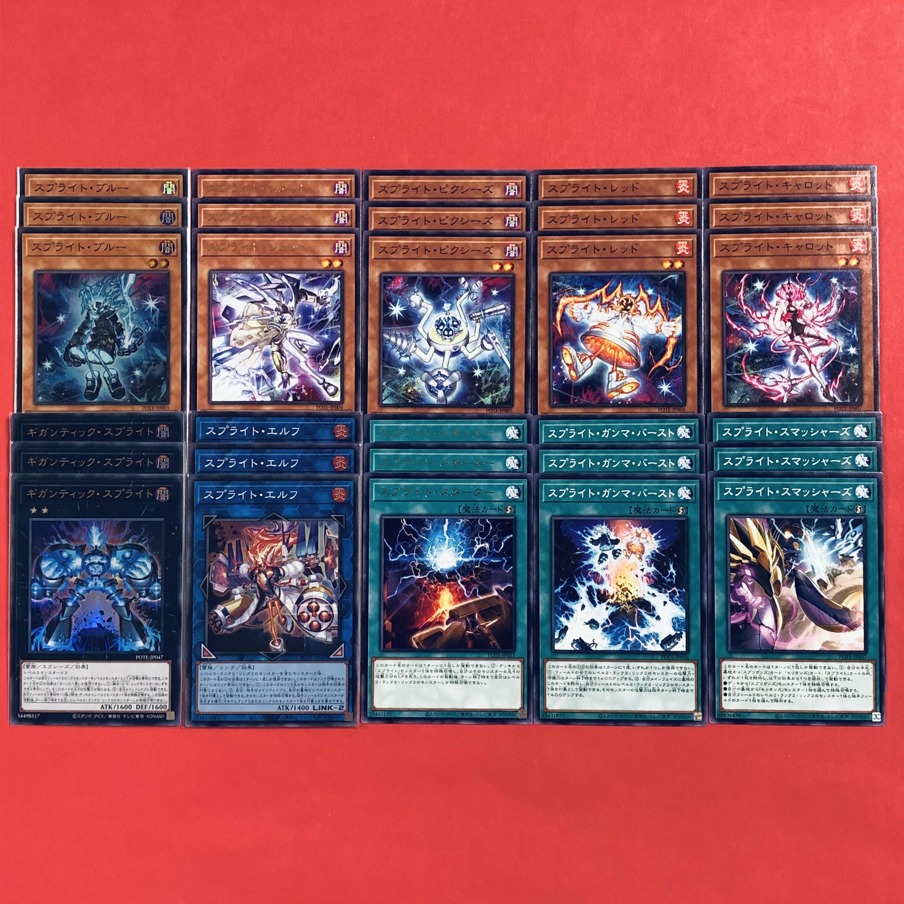 Sprite Deck Parts ③ Yu-Gi-Oh! Power of the elements