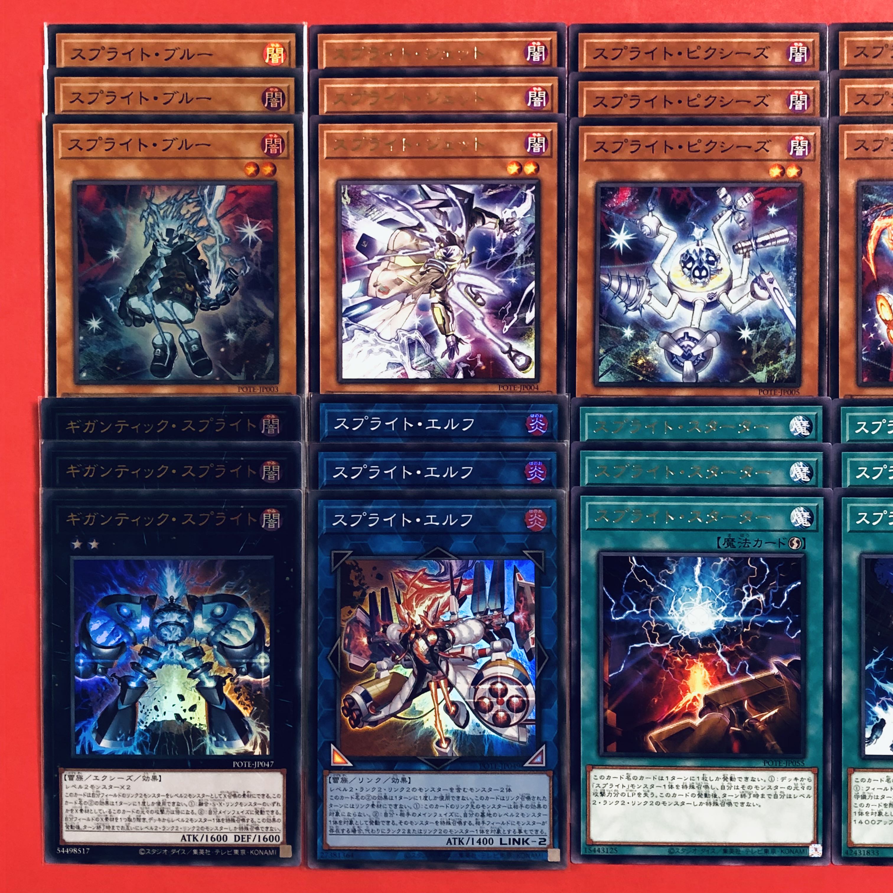 Sprite Deck Parts ③ Yu-Gi-Oh! Power of the elements
