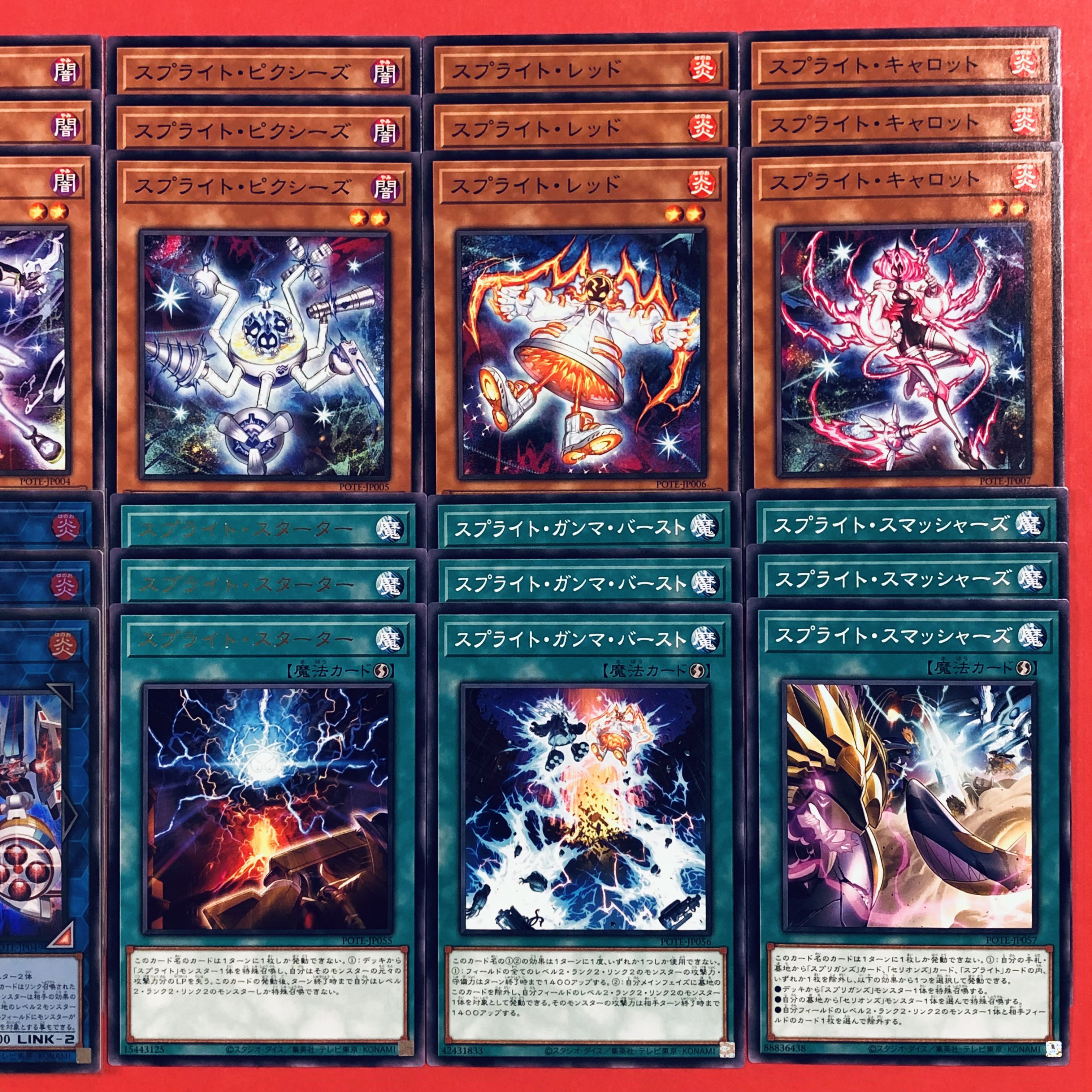 Sprite Deck Parts ③ Yu-Gi-Oh! Power of the elements