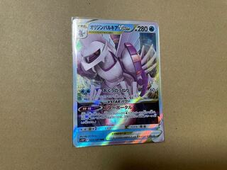 Pokémon Card Origin PalkiaVSTAR
