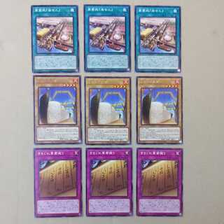 軍貫セット 1枚