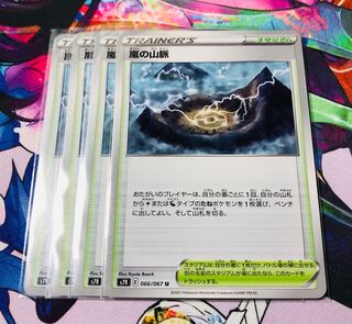 Mountain veins in Storm, set of 4, with minor white splotches.