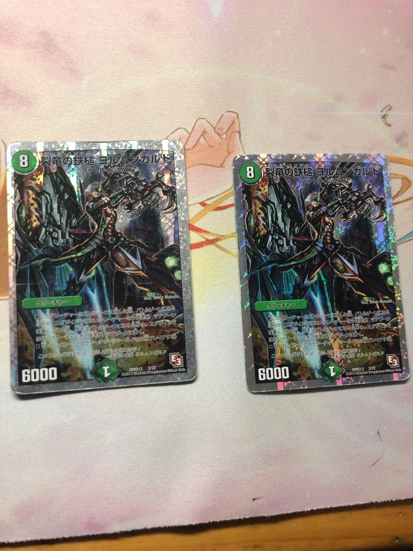 Jormungarde, the Hammer of the Rivendell Dragon (Super Deck Specifications)