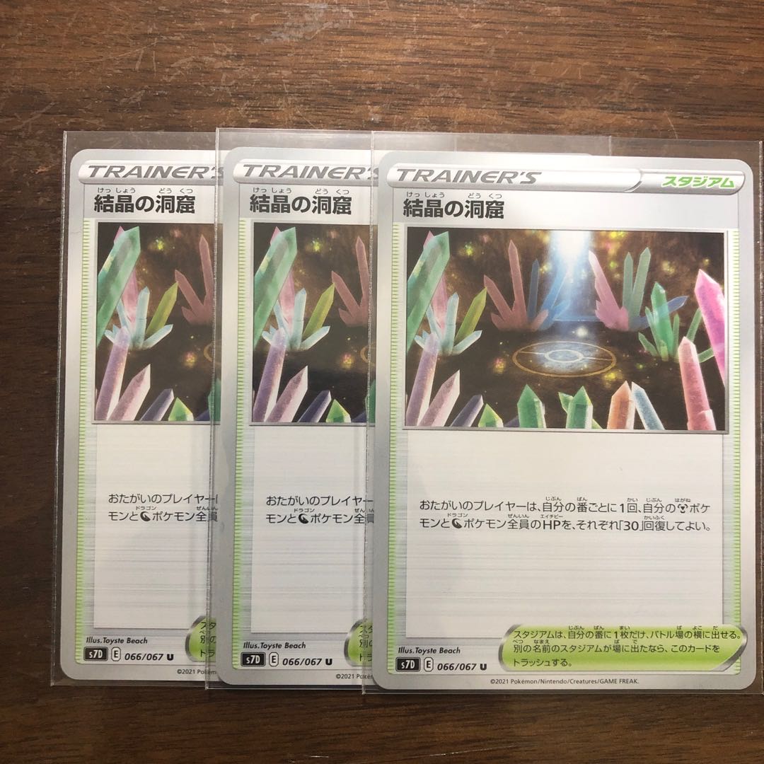 ゴールデンウィークだね。 1枚