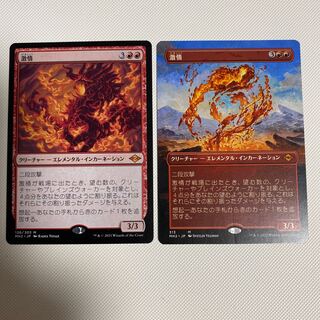 Fury Normal and Extended Art, set of 2